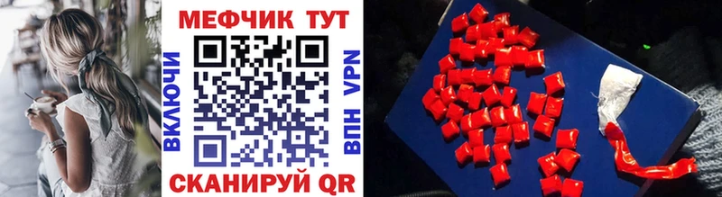 Цена Наро-Фоминск Альфа ПВП Меф мяу мяу Гашиш Галлюциногенные грибы Cocaine Амфетамин