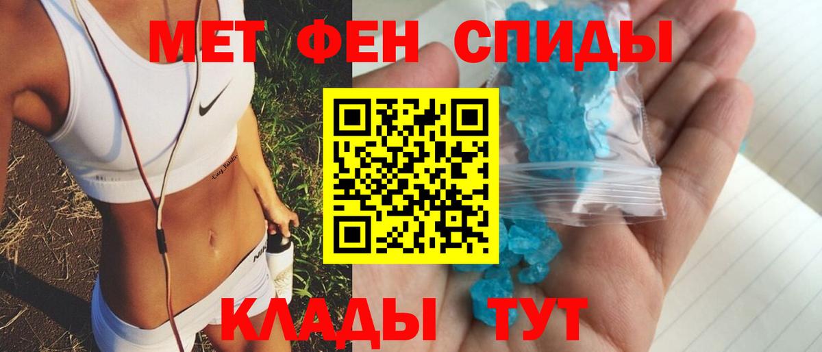 Amphetamine Premium Наро-Фоминск