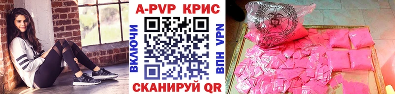 Alpha PVP мука купить Наро-Фоминск