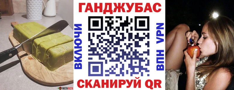 цена Наро-Фоминск Еда ТГК конопля