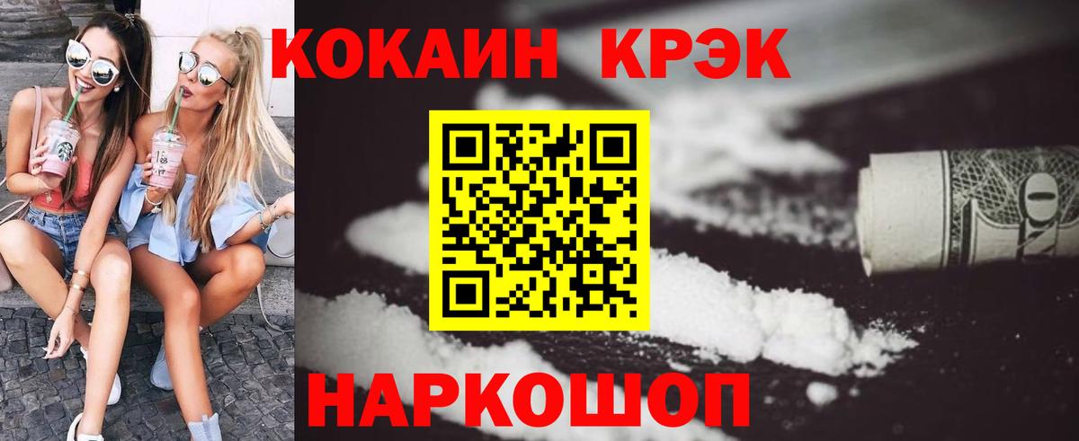 Cocaine Columbia Наро-Фоминск