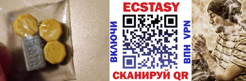Экстази таблы  купить закладку  Наро-Фоминск 