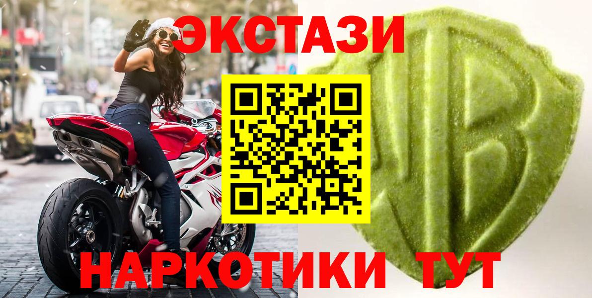 ЭКСТАЗИ круглые  Ecstasy Philipp Plein  Наро-Фоминск 