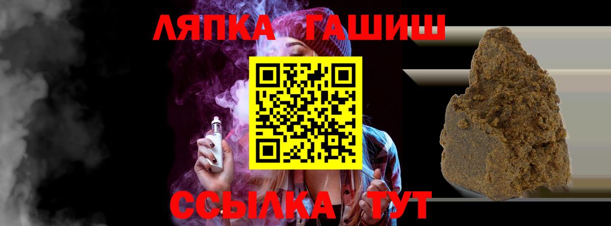 ГАШ VHQ  Наро-Фоминск  ГАШИШ ice o lator 