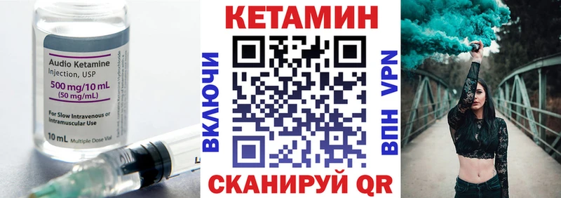 где можно купить Наро-Фоминск КЕТАМИН ketamine