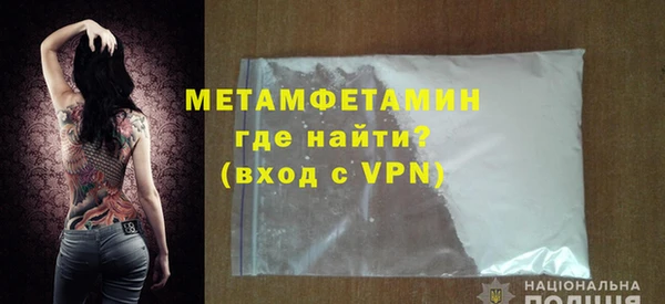 дмт Гусиноозёрск