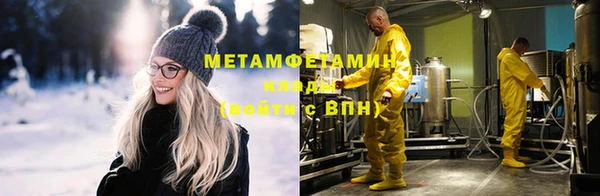 дмт Гусиноозёрск