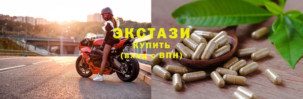 дмт Гусиноозёрск