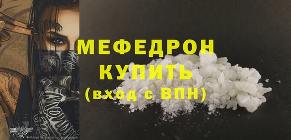 дмт Гусиноозёрск