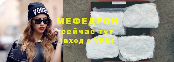 таблы Гусь-Хрустальный