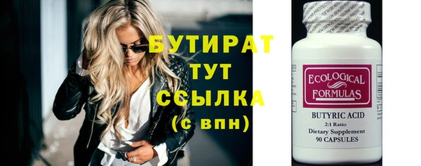 таблы Гусь-Хрустальный