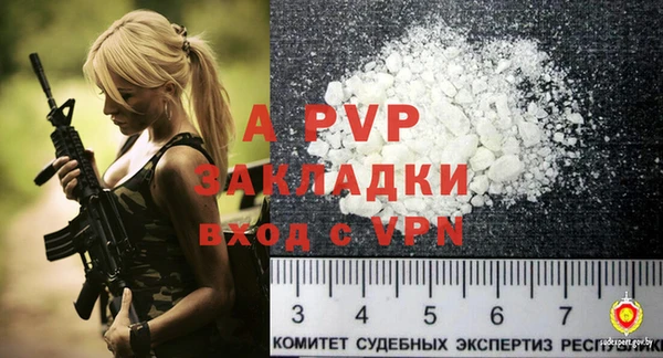 трава Гусев