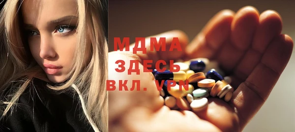 дмт Гусиноозёрск