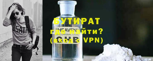 таблы Гусь-Хрустальный