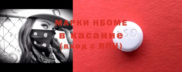 таблы Гусь-Хрустальный