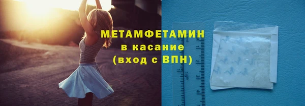 трава Гусев