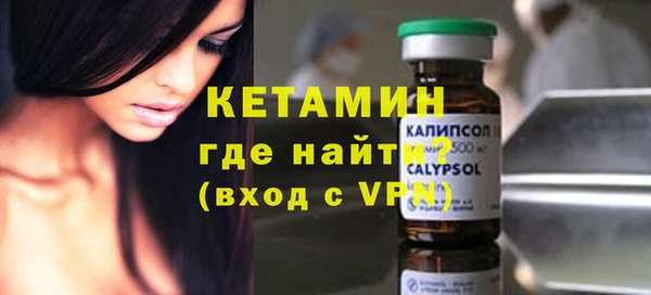 трава Гусев