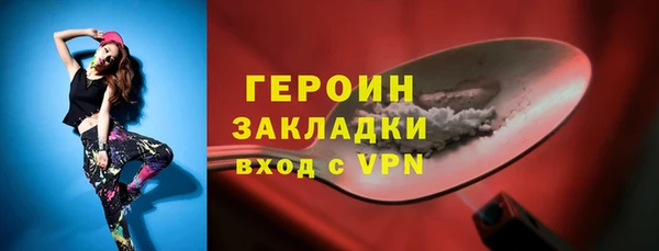 дмт Гусиноозёрск