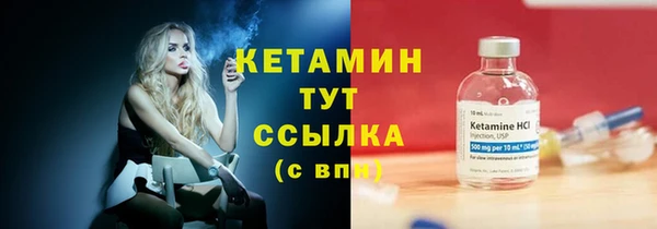 таблы Гусь-Хрустальный