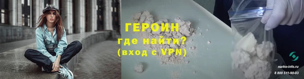трава Гусев