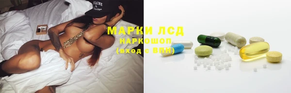 дмт Гусиноозёрск