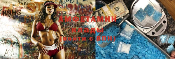 трава Гусев