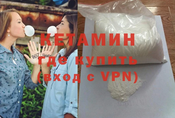 дмт Гусиноозёрск