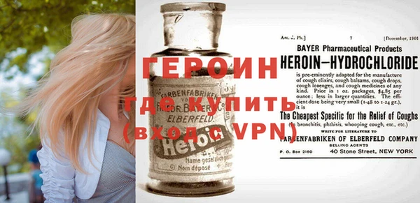 трава Гусев