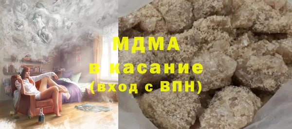 трава Гусев