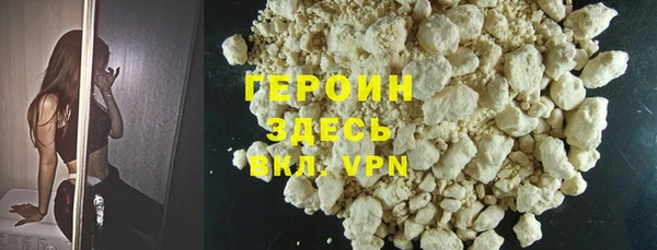 таблы Гусь-Хрустальный