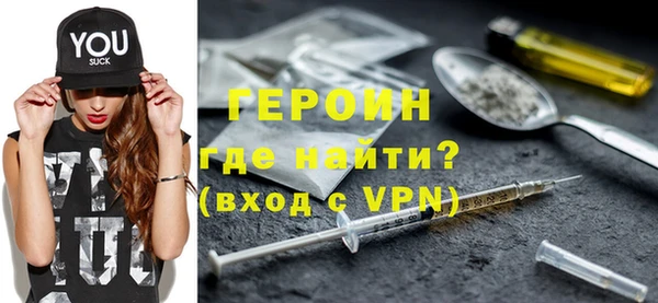 таблы Гусь-Хрустальный
