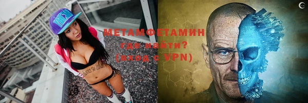 таблы Гусь-Хрустальный