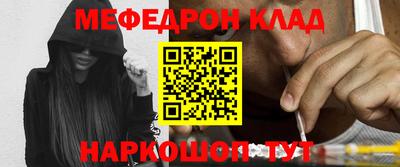 трава Балашиха