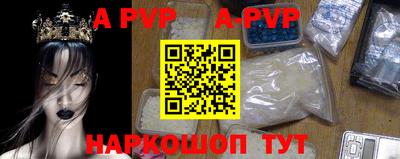 прущая мука Балаково