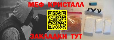марки nbome Заводоуковск