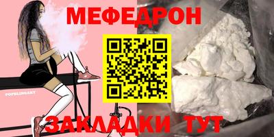 бутик Камышлов