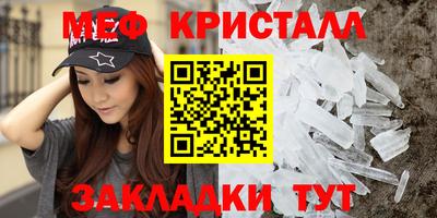 трава Балашиха