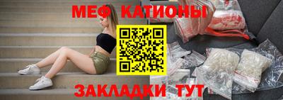 трава Балашиха