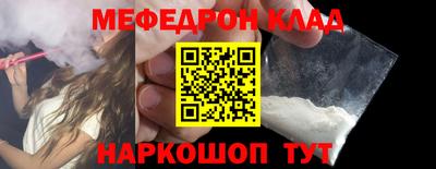 прущая мука Балаково