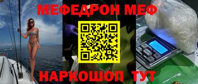 трава Балашиха