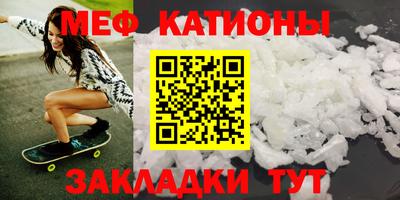 трава Балашиха