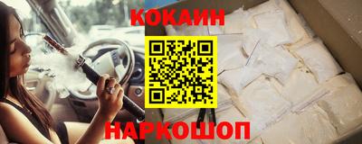 меф Заволжье