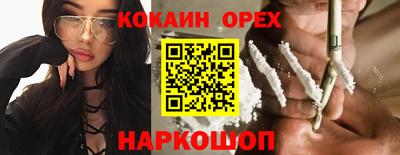 марки nbome Заводоуковск