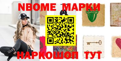 дурь Балахна