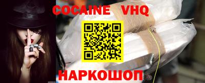 мефедрон VHQ Жуковский