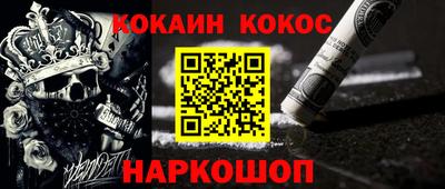 меф Заволжье