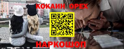 меф Заволжье