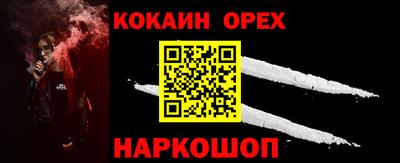 марки nbome Заводоуковск