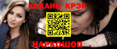 мефедрон VHQ Жуковский