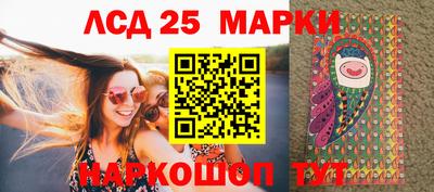 марки nbome Заводоуковск